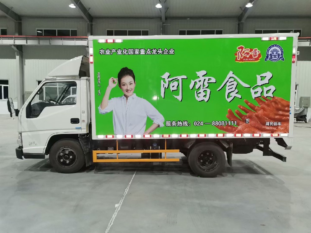 車(chē)身車(chē)貼廣告